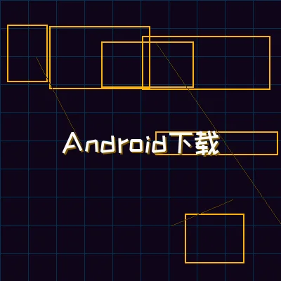 星空qipai Android终端界面展示